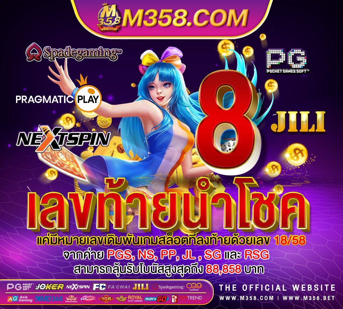 pg slot ฝาก true wallet oriental prosperity pg soft